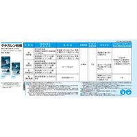 三井化学 新タチガレン粉剤 1kg 2057027 1袋（直送品）