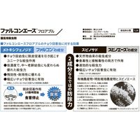 ダウ・アグロサイエンス日本 ダウケミカル ファルコンエースフロアブル 250ml 2057042 1個（直送品）