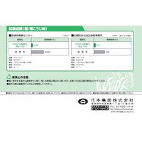 日本農薬 Zボルドー粉剤DL 3kg 2057078 1袋（直送品）