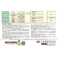 日本農薬 ドキリンフロアブル 500ml 2057084 1本（直送品）