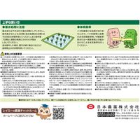 日本農薬 バサグラン粒剤 3kg 2057089 1袋（直送品）