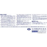 日本農薬 ヒエクリーンバサグラン粒剤 3kg 2057095 1袋（直送品）