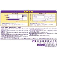 日本農薬 農薬ブイゲットフェルテラチェスL粒剤 1kg 2057097 1個（直送品）