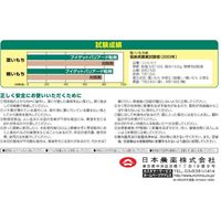 日本農薬 ブイゲットバリアード粒剤 1kg 2057100 1袋（直送品）