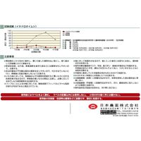 日本農薬 フジワンプリンス粒剤 1kg 2057108 1個（直送品）