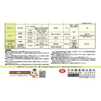 日本農薬 モンカットフロアブル40 500ml 2057119 1本（直送品）