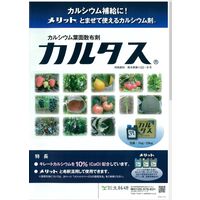 生科研 カルタス 10kg 2057141 1箱（直送品）