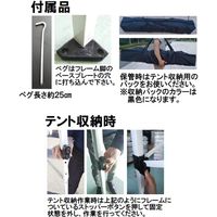 結一産業 日よけテント2.5m×2.5m 307762 1張