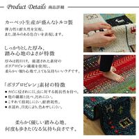 イケヒコ イビサ ラグ 1600×2300mm ネイビー 1320370190401 1枚（直送品）