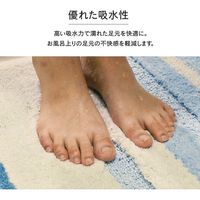 イケヒコ ふわっとストライプ バスマット 400×600mm ピンク 1300840220301 1枚（直送品）