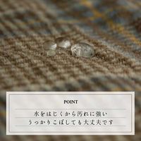 イケヒコ こたつ布団 カリス 1900×2400mm ネイビー 1171700190211 1枚（直送品）