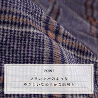 イケヒコ こたつ布団 カリス 上掛け 1950×1950mm ネイビー 1171700198050 1枚（直送品）