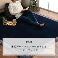 イケヒコ カリス ラグ 1850×1850mm ブラウン 1270370062401 1枚（直送品）