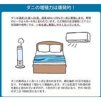 イケヒコ 掛け布団 滅ダニ ダブルロング 1900×2100mm - 1202890022402 1枚（直送品）