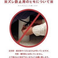 イケヒコ ノート こたつ布団 丸 1850mm ベージュ 1181560026011 1枚（直送品）