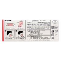 ファーストレイト フィット使いきりマスク124 ローズピンク 50枚 FR-124　使い捨て サージカル 不織布　1箱（50枚入）