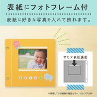 セキセイ ライトフリーアルバム フレーム(レッド) XP-5308-20 1セット(1冊×2)