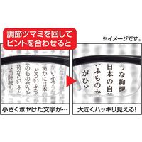 プレスビー 度数が調節できるメガネ プレスビードゥーライフワン ブラック a2614610 1個