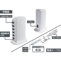 カシムラ AC-6USB-8A自動識別WH AC-029 1個