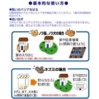 フタワ 忌避一番 固形タイプ 25g 4522495400104 1セット(8個)