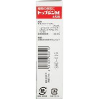 ニッソーグリーン トップジンM水和剤 1g×10 4961010658116 1個（直送品）