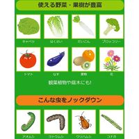 住友化学園芸 ベニカAスプレー 1000ml 4975292604136 1個（直送品）