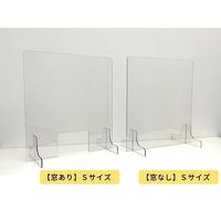 アズワン 透明PET樹脂 飛沫防止パーテーション(窓なし) Mサイズ 650×900mm 64-3246-61 1枚（直送品）