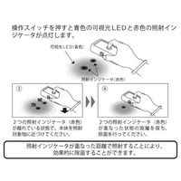 アズワン 紫外線除菌ハンディライト ぴかっときれい ブルー 7-465-01 1個（直送品）