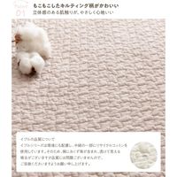 アクア モフア イブル CLOUD柄 綿100% マルチカバー Ｌ 2000×2500mm ライトブラウン 36204336 1枚（直送品）