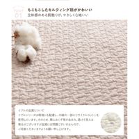 アクア モフア イブル CLOUD柄 綿100% ソファパッド 650×1700mm オフホワイト 36210042 1枚（直送品）