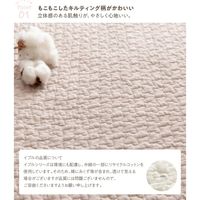 アクア モフア イブル CLOUD柄 綿100% クッションカバー 450×450mm オフホワイト 36231B42 1枚（直送品）