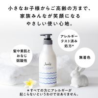 花王 ジュリス ヘアコンディショナー 1.8L 389220 1箱(6個入)