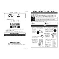 ニチベイ　木製ブラインド　クレール50　ループコード式　 幅860×高さ1500mm　右操作　操作コード長さ1400mm　ダークオーク（直送品）