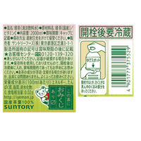 サントリー 伊右衛門 香りゆたか 2L 1箱（6本入）緑茶