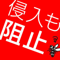 どこでもつかえるアースノーマット 電池式 90日用 無香料 1個 アース製薬 電子蚊取り器