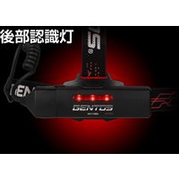 ジェントス Gシリーズ タイプTYPE-Ｃコネクタヘッドライトハイブリッド650lm GH-118RG 1個