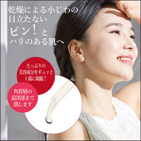 肌美精 リンクルケア濃密潤い美容液 30mL クラシエ