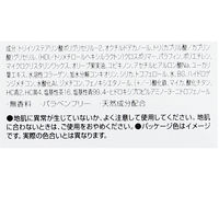 DHC Q10クイック白髪かくしSS ライトブラウン 白髪染め・白髪ケア・ヘアカラー・リタッチ コエンザイムQ10 ディーエイチシー ヘアケア