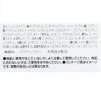DHC Q10クイック白髪かくしSS ダークブラウン 白髪染め・白髪ケア・ヘアカラー・リタッチ コエンザイムQ10 ディーエイチシー ヘアケア