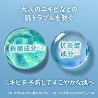 ビフェスタ 泡洗顔コントロールケア（医薬部外品）200g　ニキビケア アクネ菌 オイリー肌 マンダム