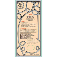 明色美顔水 薬用化粧水 90mL 明色化粧品