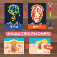 DETクリア ブライト＆ピール ピーリングジェリーホット 180g 明色化粧品