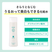 肌美精 大人のニキビ対策 薬用美白化粧水 200mL クラシエ