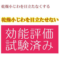 ワンデビジン 濃密保潤フェイスマスク （45枚入り） pdc