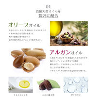 ディブ オリーブ＆アルガン クレンジングオイル 熊野油脂