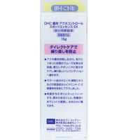 DHC 薬用アクネコントロール スポッツエッセンスEX 無香料 保湿美容液・オイル・ニキビケア ディーエイチシー