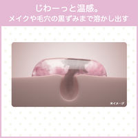 ソフティモ ラチェスカ ホットジェルクレンジング 200g　W洗顔不要 しっとり 美容液配合　コーセーコスメポート