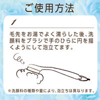 SHO-BI リッチホイップブラシコンパクトヘッド