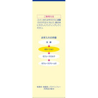 DHC Q10ローションSS 60ml 保湿化粧水・化粧液・コエンザイムQ10 ディーエイチシー