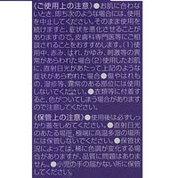 DHC 薬用QローションSS 60ml 保湿化粧水・化粧液・コエンザイムQ10 ディーエイチシー